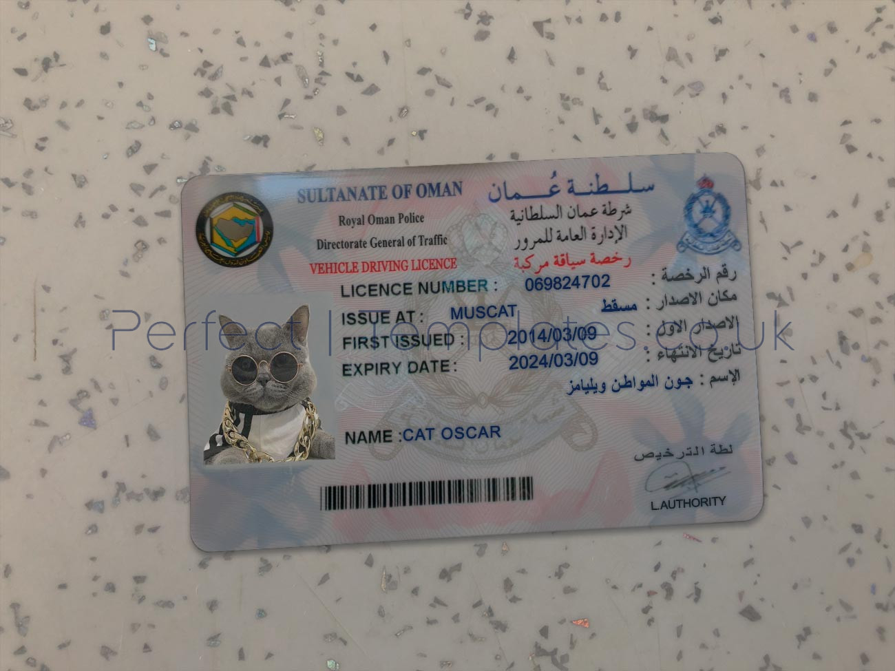 Oman Driving Licence Template - Perfect Templates - The Biggest ...