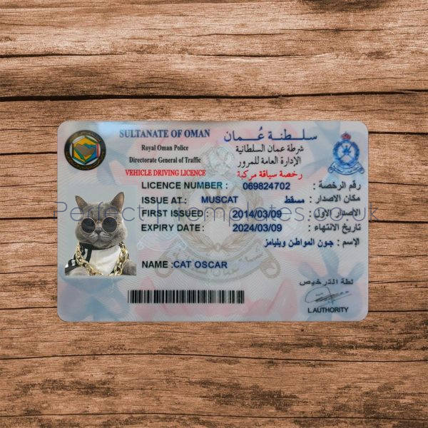 Oman Driving Licence Template - Perfect Templates - The Biggest ...